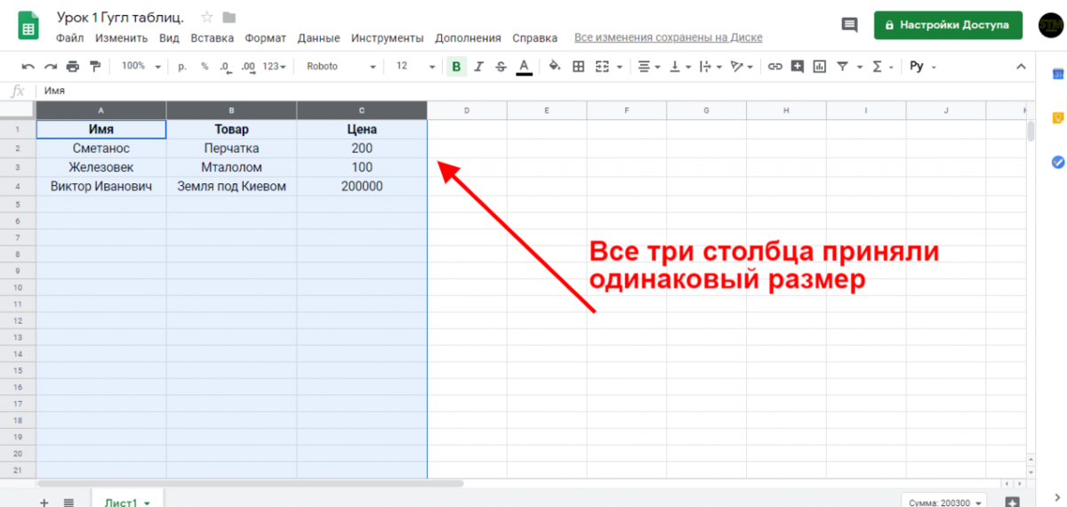 Делаем профессиональные отчёты в Excel: пять простых советов Медиа Нетологии