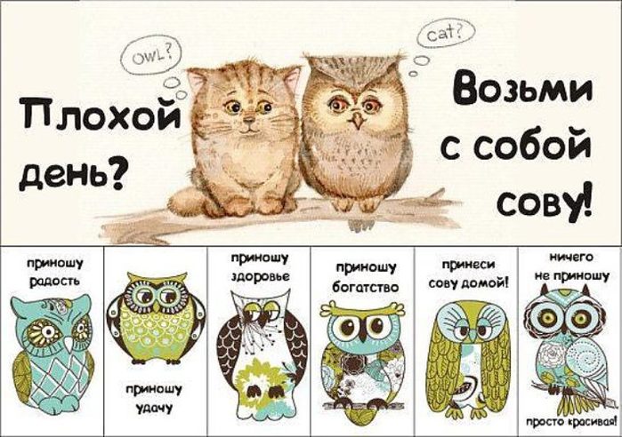 Календарь хороших и плохих дней Материалы к проведению Недели психологии в колледже "Позитивные мотиваторы"