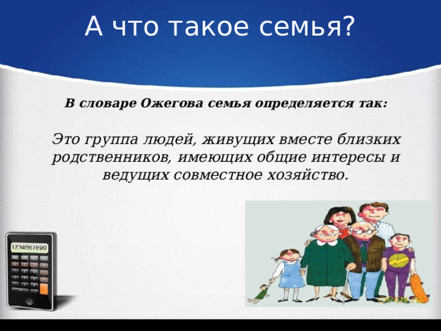 Выбор профессии 8 класс технология. Роль профессии в жизни человека. Профориентационные упражнения. Выбор профессии 8 класс технология презентация.