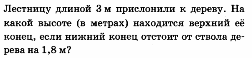 У инны 25 салфеток 13 с желтыми полосками остальные с зелеными инна кладет на стол