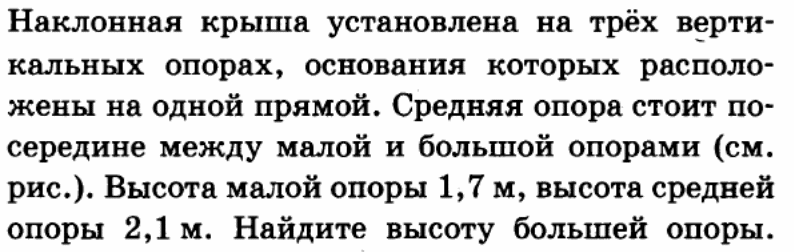 Тренировочные варианты ГВЭ -9 для учащихся с ОВЗ (300-е номера)