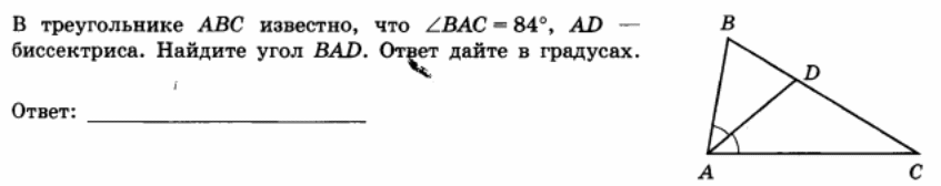 Тренировочные варианты ГВЭ -9 для учащихся с ОВЗ (300-е номера)