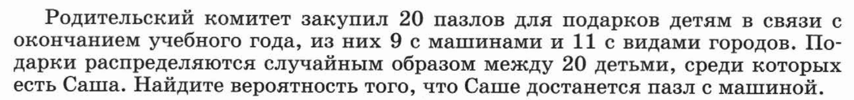 У инны 25 салфеток 13 с желтыми полосками остальные с зелеными инна кладет на стол