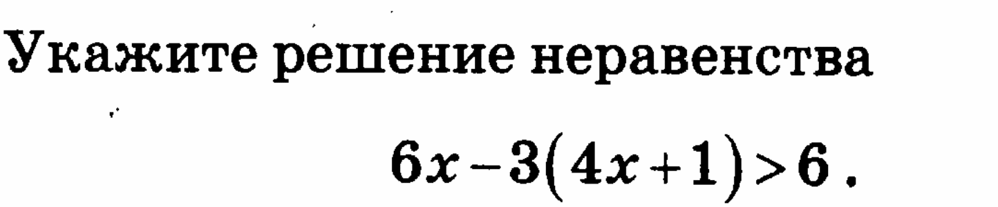 У инны 25 салфеток 13 с желтыми полосками остальные с зелеными инна кладет на стол