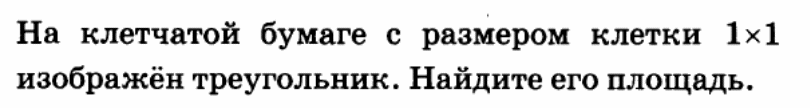 Тренировочные варианты ГВЭ -9 для учащихся с ОВЗ (300-е номера)