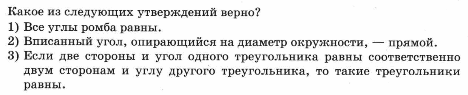 У инны 25 салфеток 13 с желтыми полосками остальные с зелеными инна кладет на стол