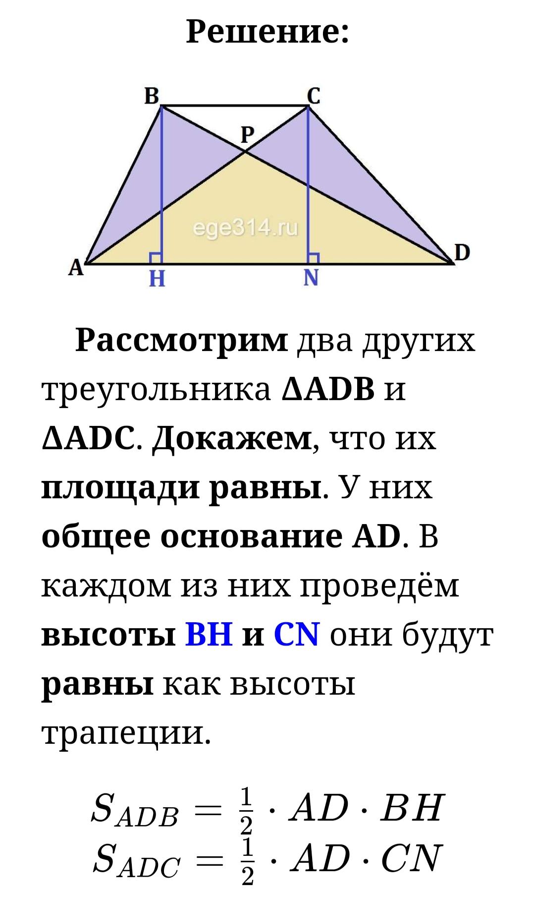 Вариант 1 номер 24