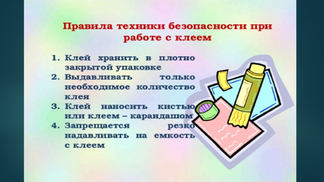Вставка рисунка 
