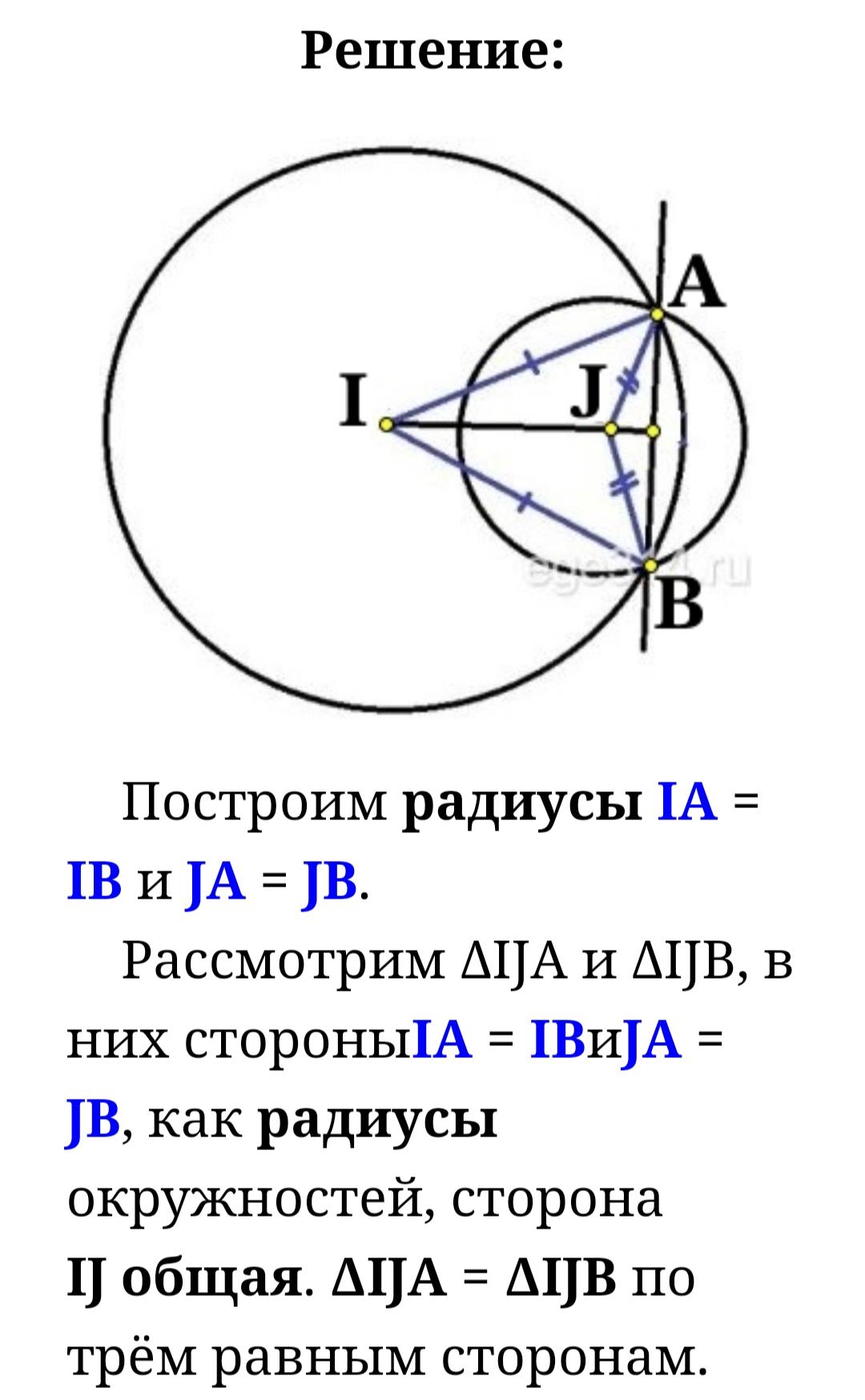 Решение ОГЭ 2024 математика 9 класс В 4 №24