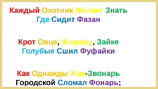 Каждый охотник желает знать тарков где сидит