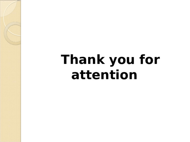  Thank you for attention 