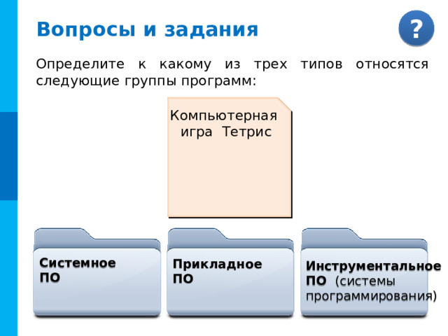 Алгоритм Хаффмана Считать все входные данные и подсчитать частоты встречаемости всех символов. Частоты встречаемости символов выписать в ряд – это вершины будущего графа (дерева). Выбрать две вершины с наименьшими весами и объединить их — создать новую вершину, от которой провести рёбра к выбранным вершинам с наименьшими весами, а вес новой вершины задать равным сумме их весов. Расставить на рёбрах графа числа 0 и 1 (на верхнем ребре — 0, а на нижнем — 1). Чтобы выбранные вершины больше не просматривались, стереть их веса. Продолжить объединение вершин, каждый раз выбирая пару с наименьшими весами, до тех пор, пока не останется одна вершина — корень дерева. Вес этой вершины будет равен длине сжимаемого массива. 