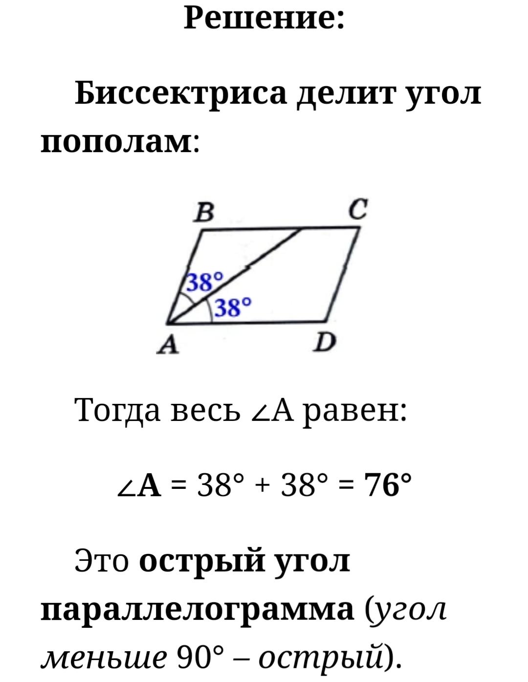 Решение ОГЭ 2024 математика 9 класс В 5 №17