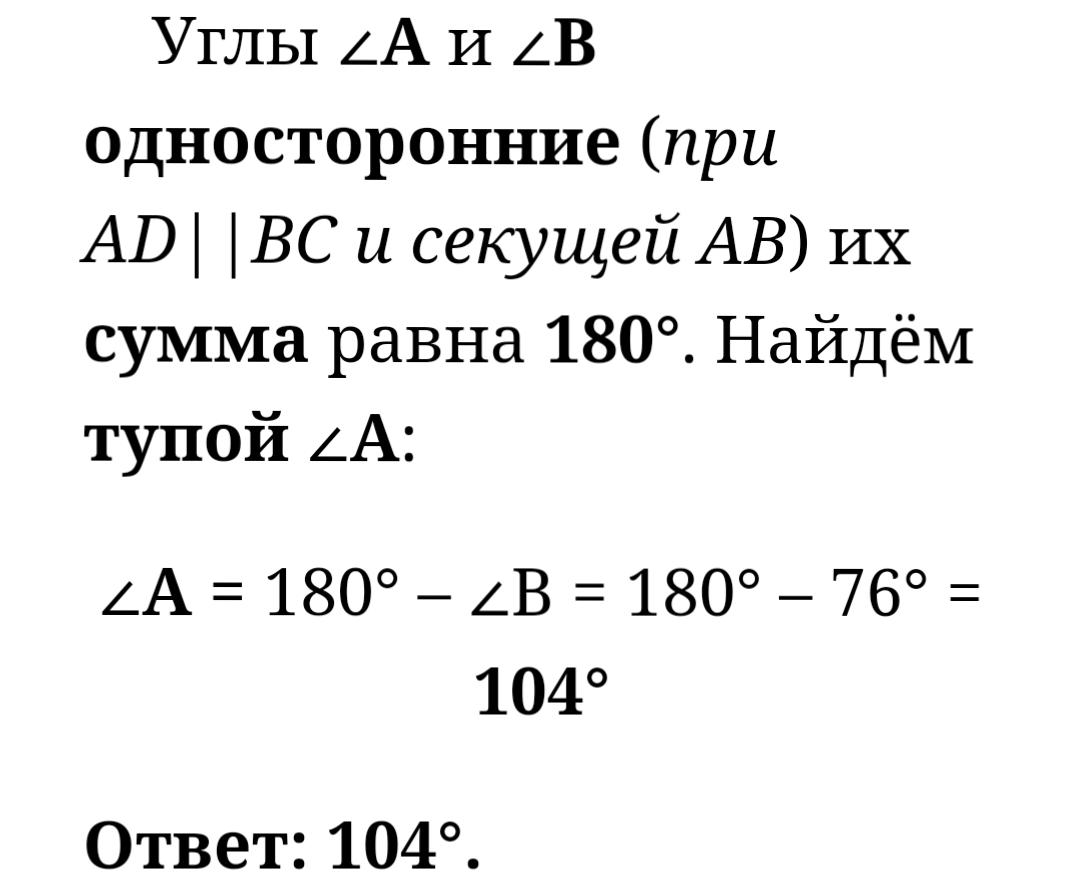 Решение ОГЭ 2024 математика 9 класс В 5 №17