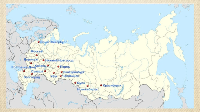Удобное экономико-географическое положение 75 лет назад… Новосибирск в годы войны был областным центром Новосибирской области. Но помимо современной территории она включала в себя Кемеровскую область (до 1943 года) и Томскую (до 1944 года). Через город проходила железная дорога с востока на запад, а также с Алтая и Средней Азии. Река Обь была крупнейшей водной артерией в Западной Сибири. 