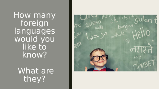 How many foreign languages would you like to know?   What are they? 