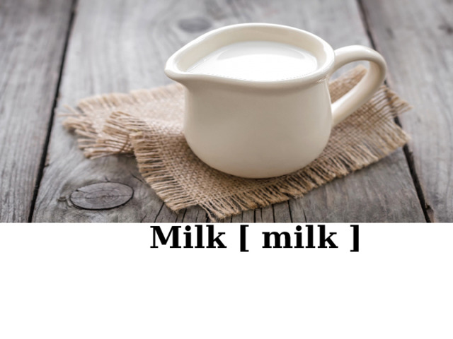 Milk [ milk ] 