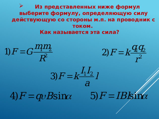 Определите силу действующую на вертикальную стенку со стороны падающей гантели