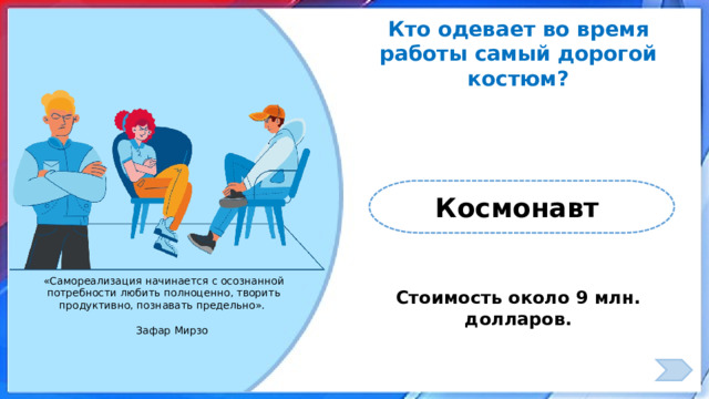 О проекте ответы 6 класс