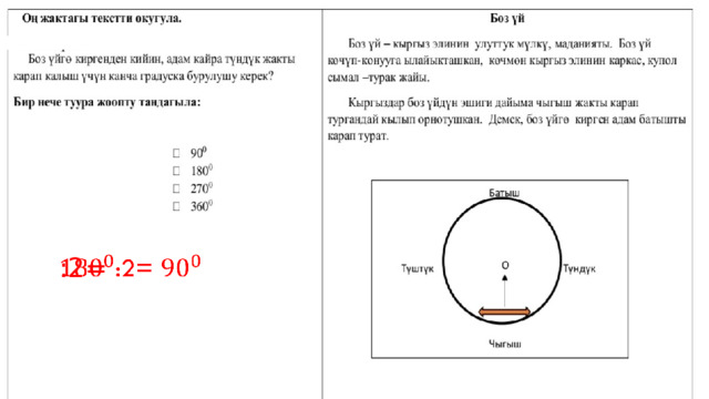 :2=   