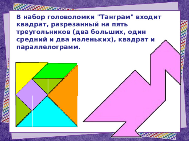  В набор головоломки 