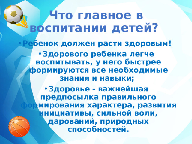 Осуществление оценки и регистрации характера стула у здорового и больного ребенка