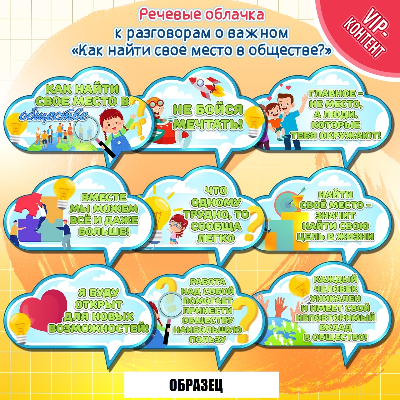 4 класс развитие речи презентация