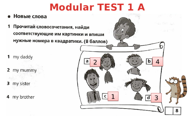 Modular TEST 1 A 4 2 1 3 