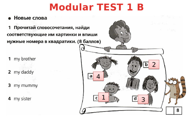 Modular TEST 1 B 2 4 1 3 