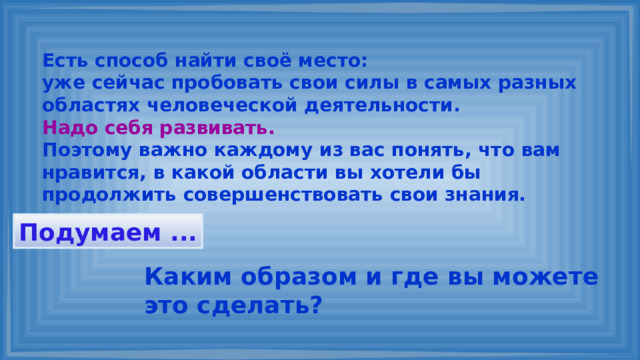 Вкакой области нужно мазать мазь при грудном остеохондрозе. Гимнастика при остеохондрозе грудного отдела - комплекс упражнений ВСД и остеохондроз, причины, симптомы и лечение | Заболевания нервной. Обезбаливающие и согревающие мази при остеохондрозе