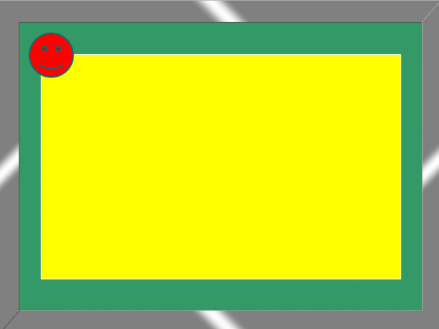 S=a•b Решение: 1) 6 : 2 = 3 (см) - ширина. 2) 6 х 3 = 18 ( см 2) – площадь. Ответ: S=18 см 2. 