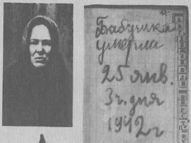 Бабушка тани савичевой фото