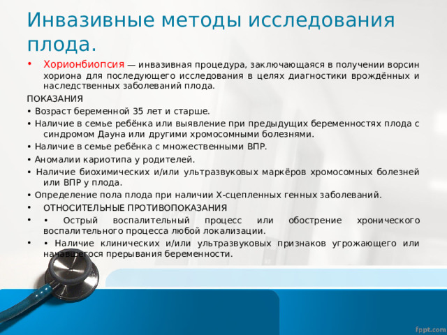 Методы выявления наличия позвоночной грыжи. Грыжа позвоночника - что делать? Часть 1 Стадии развития позвоночной грыжи: симптомы и эффективное лечение Грыжа межпозвонкового диска: операция и альтернативные методы лечения.