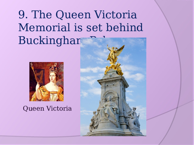 9. The Queen Victoria Memorial is set behind Buckingham Palace. Queen Victoria 