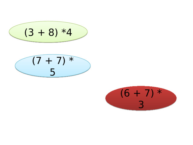 (3 + 8) *4 (7 + 7) * 5 (6 + 7) * 3 