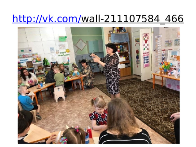 http :// vk.com / wall-211107584_466  