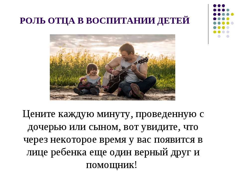 Пример из жизни про воспитание