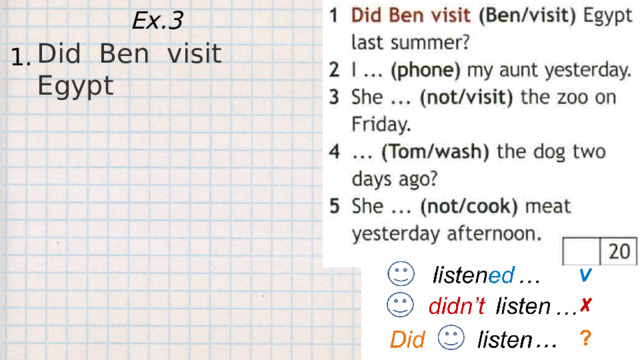 Ex.3 Did Ben visit Egypt 1. 