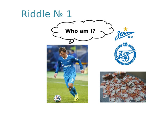 Riddle № 1  Who am I? 