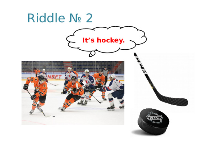 Riddle № 2  It’s hockey. 