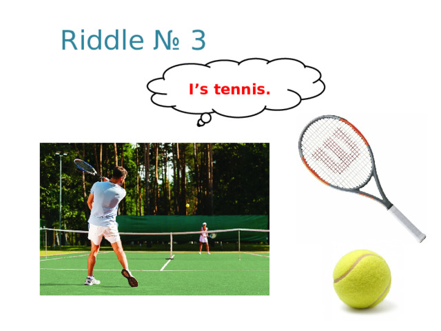 Riddle № 3  I’s tennis. 