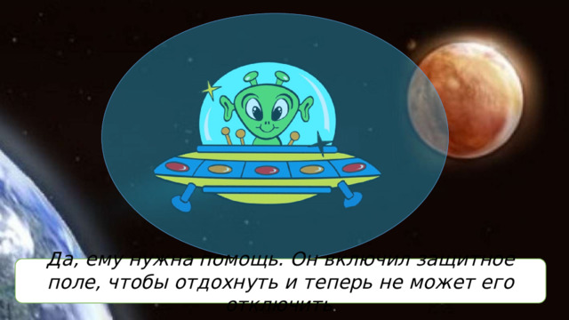 Должен 9 числа
