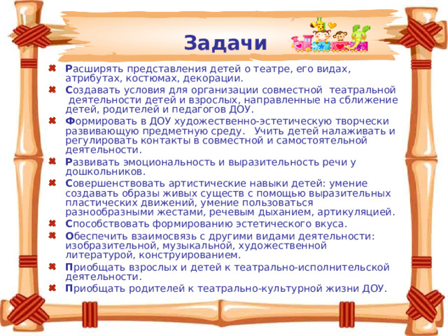 В чем специфика дизайна по сравнению с другими видами творческой художественной деятельности