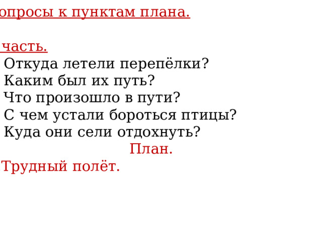 После того как гости сели к столику следует подходить в течение