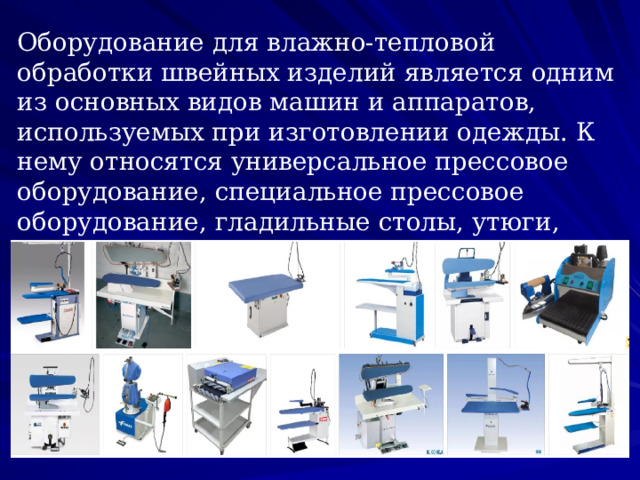 Основное предназначение подъемных столов