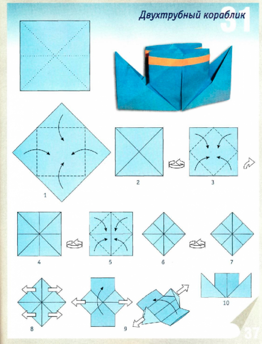 Пароход с трубами из бумаги. Кораблик оригами из бумаги для детей схема. Бумажный двухтрубный кораблик схема. Оригами из бумаги кораблик с трубами схема поэтапно для детей. Оригами двухпалубный корабль схема.
