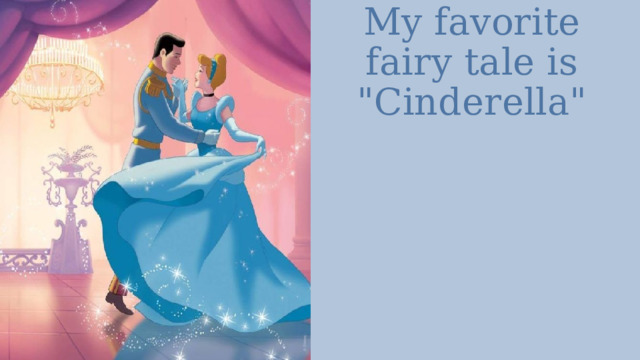 My favorite fairy tale is 
