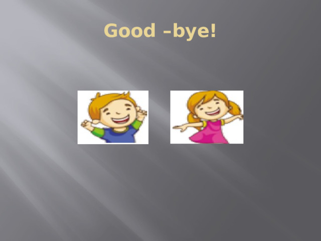Good –bye! 