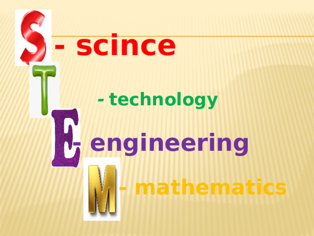 - scince - technology - engineering - mathematics 