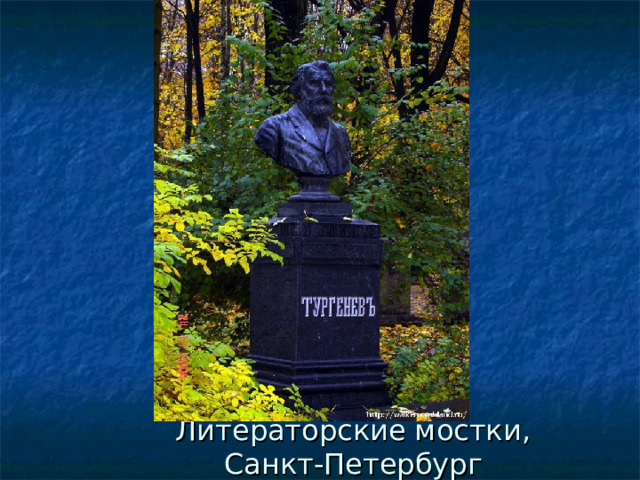 Памятник на Манежной площади в Санкт-Петербурге 